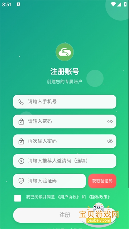 ���ϻ���app��׿�ֻ���v3.0.8 ��׿���ͼ10.