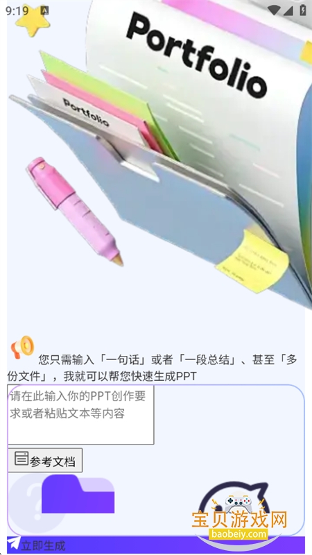 ������������app��������ֻ���v1.0 ��׿���ͼ10.