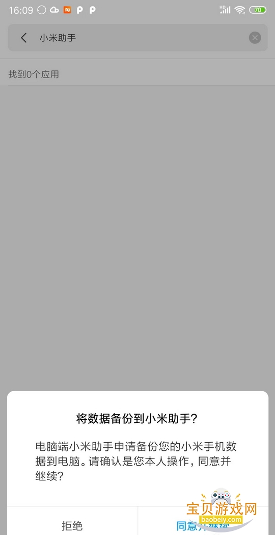 С������app�ֻ��氲װ��2026���°�1.3.2 ��׿���ͼ0.