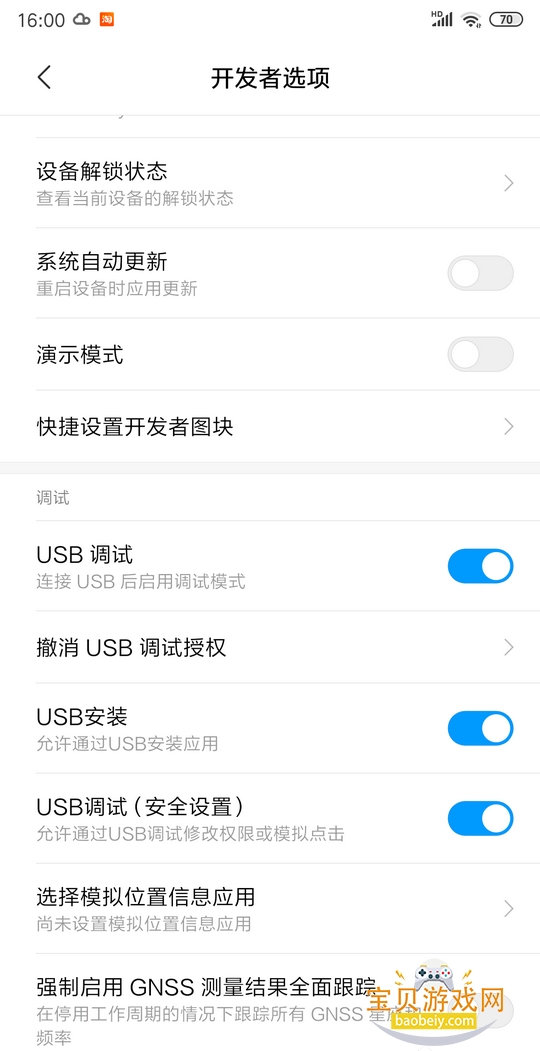 С������app�ֻ��氲װ��2026���°�1.3.2 ��׿���ͼ1.