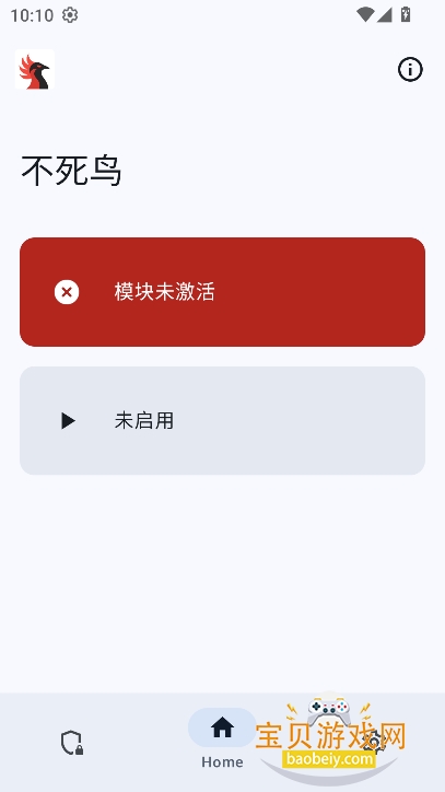 ������ģ��app���°�����v0.1.2��׿���ͼ4.