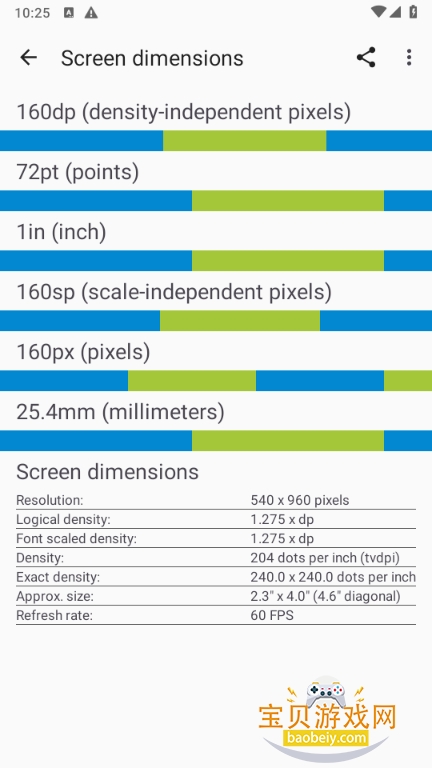 Developer Tools��׿�ֻ����°汾2.4.5 �ٷ����ͼ0.