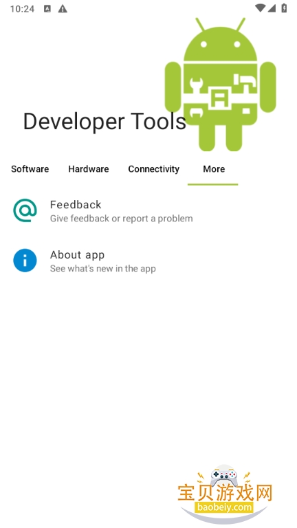 Developer Tools��׿�ֻ����°汾2.4.5 �ٷ����ͼ2.