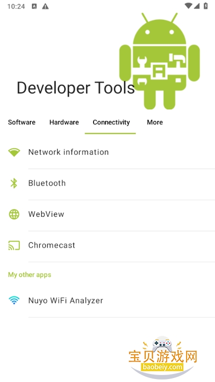 Developer Tools��׿�ֻ����°汾2.4.5 �ٷ����ͼ4.