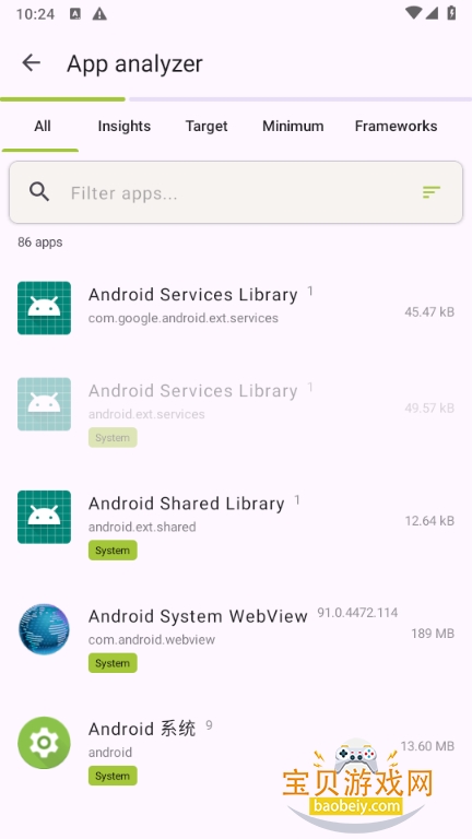 Developer Tools��׿�ֻ����°汾2.4.5 �ٷ����ͼ1.