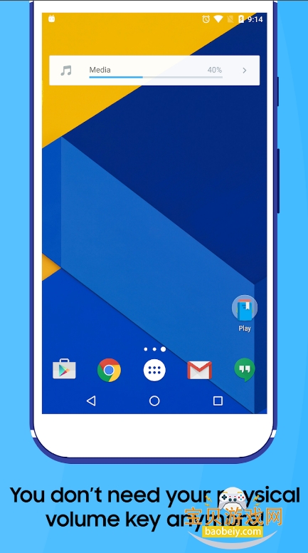 Persist��������app�ֻ�������Ѱ�6.6.2 ��׿���ͼ0.