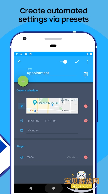 Persist��������app�ֻ�������Ѱ�6.6.2 ��׿���ͼ3.