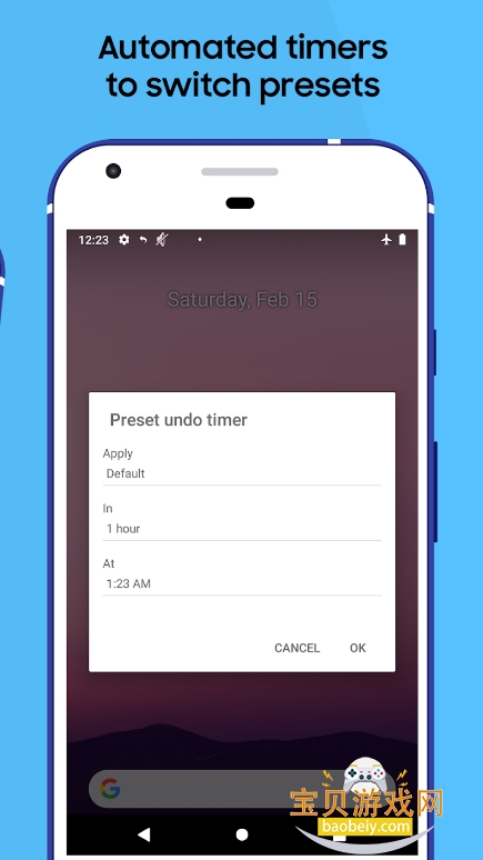 Persist��������app�ֻ�������Ѱ�6.6.2 ��׿���ͼ1.