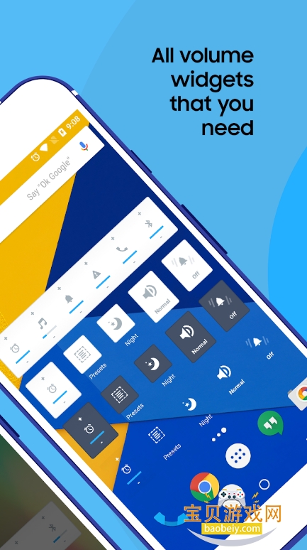 Persist��������app�ֻ�������Ѱ�6.6.2 ��׿���ͼ4.