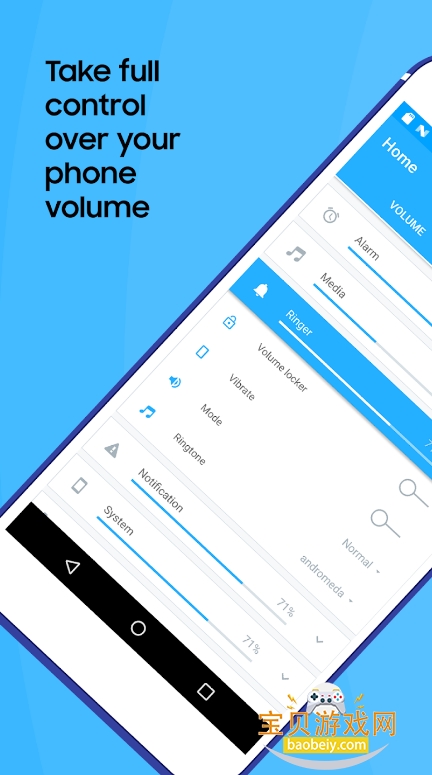 Persist��������app�ֻ�������Ѱ�6.6.2 ��׿���ͼ6.