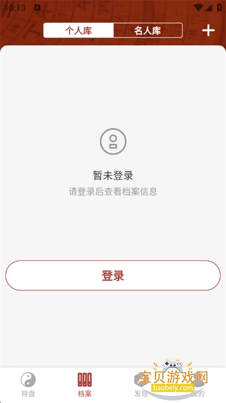 īӦ����app��׿�ֻ���v1.5.3 ��׿���ͼ0.