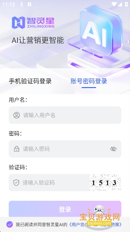 ������AI�ٷ�������v1.0.1���°桤��ͼ0.