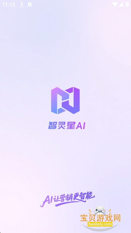 ������AI�ٷ�������v1.0.1���°桤��ͼ2.