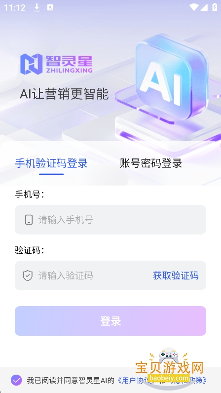 ������AI�ٷ�������v1.0.1���°桤��ͼ1.