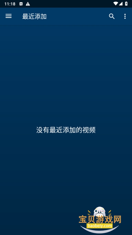 Nova Video Player������app���°�׿��6.4.28-20260216.1145 ���°��ͼ4.