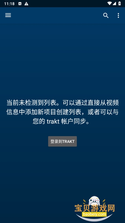 Nova Video Player������app���°�׿��6.4.28-20260216.1145 ���°��ͼ1.