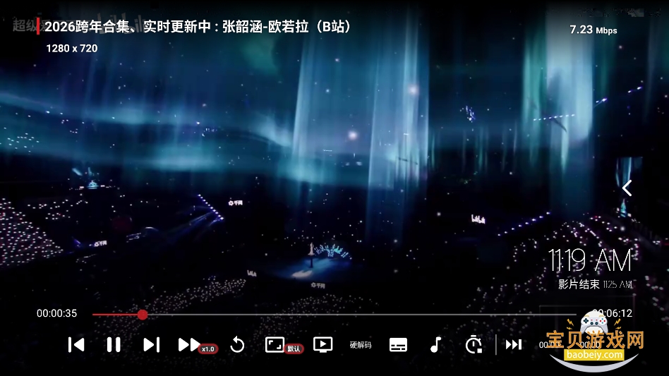 �������ֺ�TV��2026���°�v1.0.1��Ѱ��ͼ0.