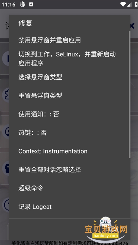 ʫ�������������Ȼ�����ذ�װ�ֻ���v1.2.6 ��׿���ͼ3.