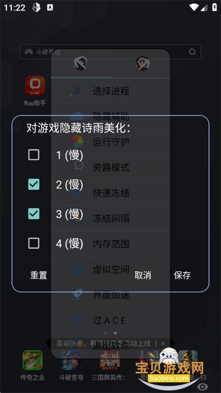 ʫ�������������Ȼ�����ذ�װ�ֻ���v1.2.6 ��׿���ͼ6.