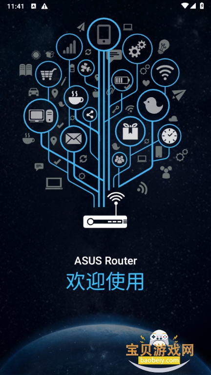��˶·����ASUS Router�����ٷ�����1.0.0.9.68 ��׿���ͼ6.