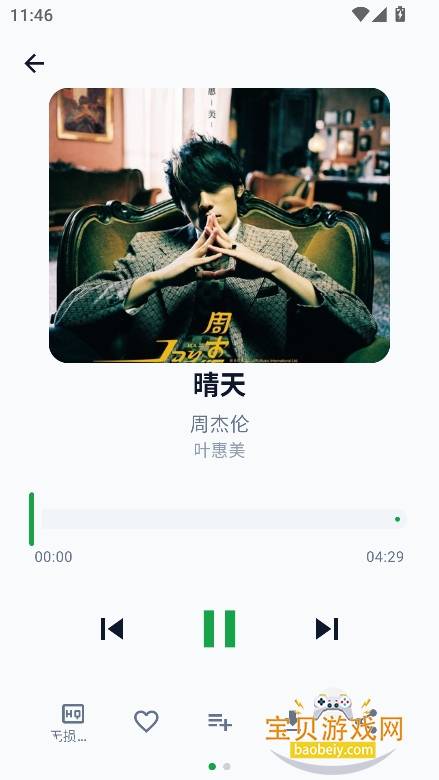 MPDL����app�ٷ����°�v1.0-26w08a��Ѱ��ͼ4.