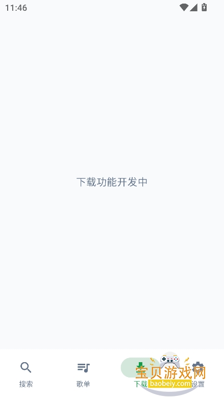 MPDL����app�ٷ����°�v1.0-26w08a��Ѱ��ͼ2.