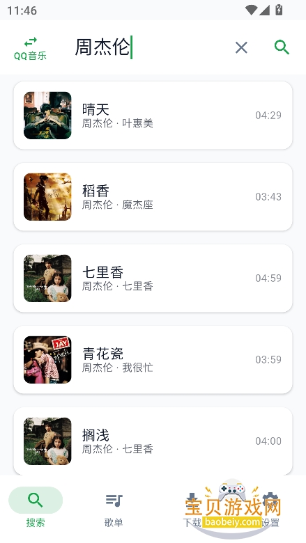 MPDL����app�ٷ����°�v1.0-26w08a��Ѱ��ͼ3.