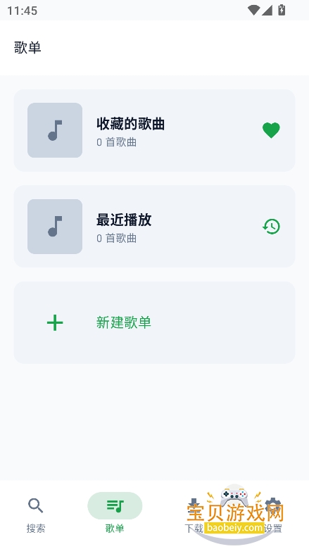 MPDL����app�ٷ����°�v1.0-26w08a��Ѱ��ͼ5.