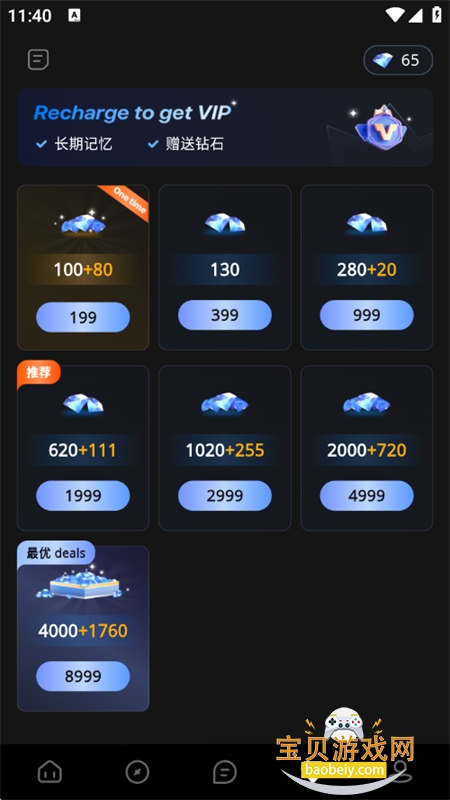 CoupleU�������������ֻ���v1.1.4 ��׿���ͼ3.