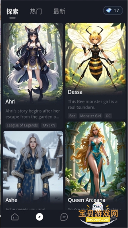 CoupleU�������������ֻ���v1.1.4 ��׿���ͼ5.