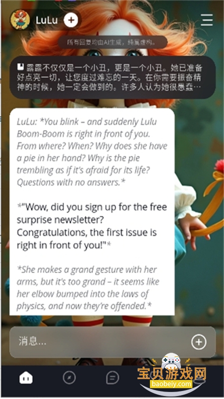 CoupleU�������������ֻ���v1.1.4 ��׿���ͼ4.