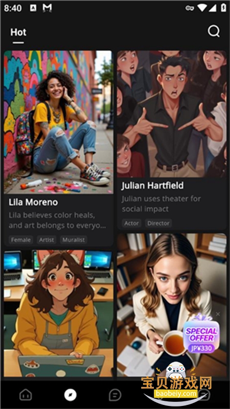 CoupleU�������������ֻ���v1.1.4 ��׿���ͼ6.