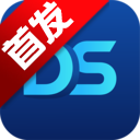 DS����תapp�ٷ��������°�2026v1.2.0 ��׿��