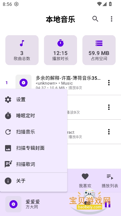 ��������app���°�v1.0��Ѱ��ͼ1.