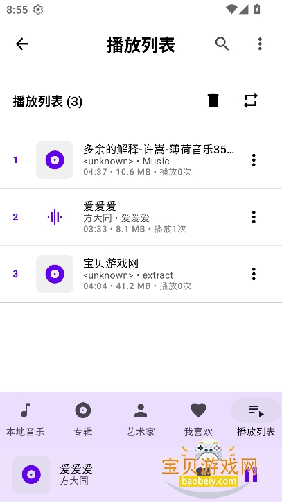��������app���°�v1.0��Ѱ��ͼ2.