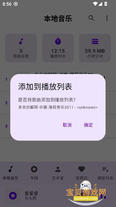 ��������app���°�v1.0��Ѱ��ͼ0.