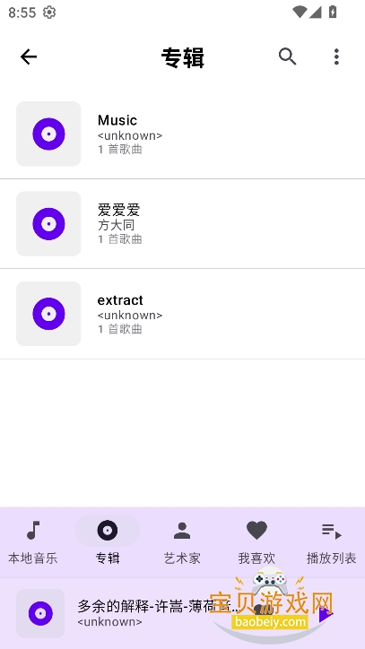 ��������app���°�v1.0��Ѱ��ͼ5.
