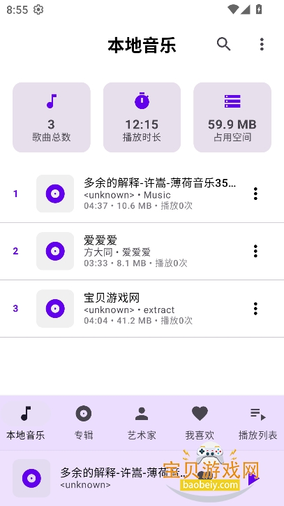 ��������app���°�v1.0��Ѱ��ͼ6.