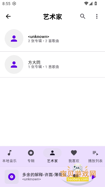 ��������app���°�v1.0��Ѱ��ͼ4.