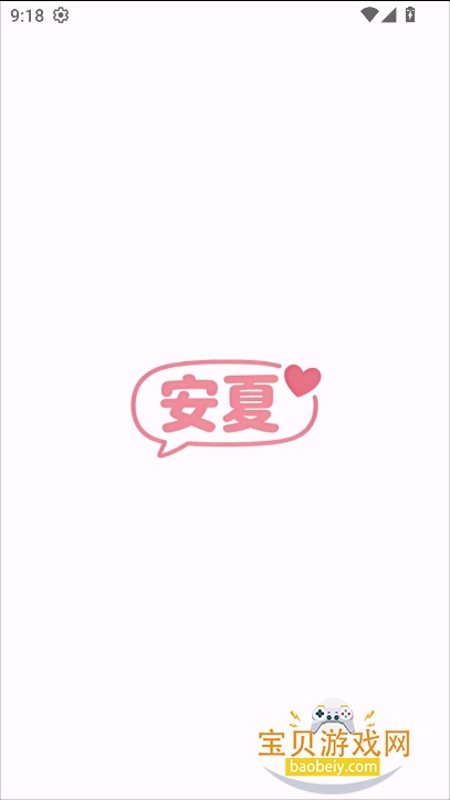 ����ai����2026���°�v1.2.0�ٷ����ͼ0.