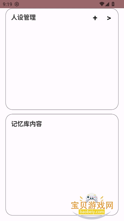 ����ai����2026���°�v1.2.0�ٷ����ͼ2.