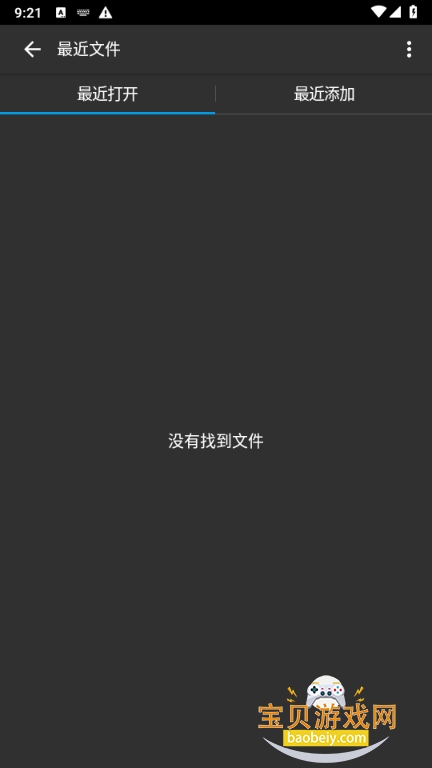 Code Editor����༭��app�ֻ���0.11.6 ��׿���ͼ5.