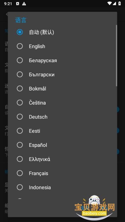 Code Editor����༭��app�ֻ���0.11.6 ��׿���ͼ0.