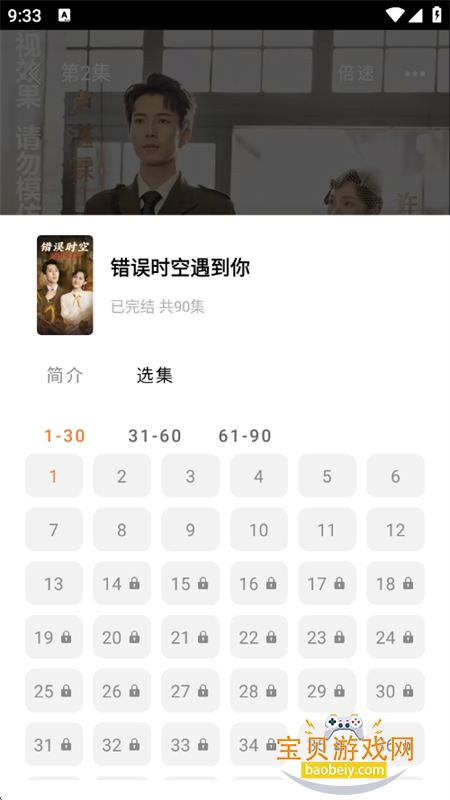 �������̾�app��׿���عٷ���v1.3.1 �ֻ����ͼ1.