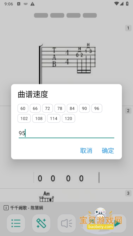 ˬ��������app�ٷ������������°�6.7.7 ��׿���ͼ1.