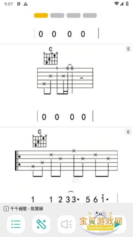 ˬ��������app�ٷ������������°�6.7.7 ��׿���ͼ0.