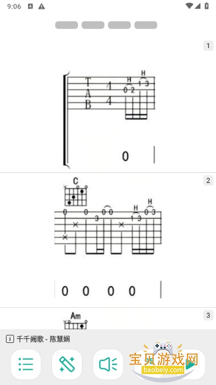 ˬ��������app�ٷ������������°�6.7.7 ��׿���ͼ3.