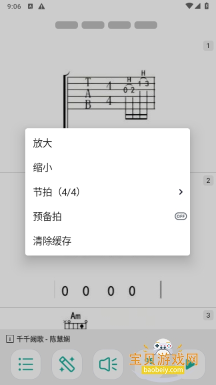 ˬ��������app�ٷ������������°�6.7.7 ��׿���ͼ2.