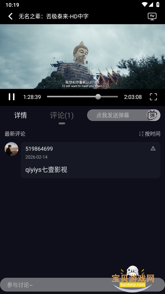 ��ҼӰ��app�ֻ����´�����1.0.0 ��׿���ͼ1.