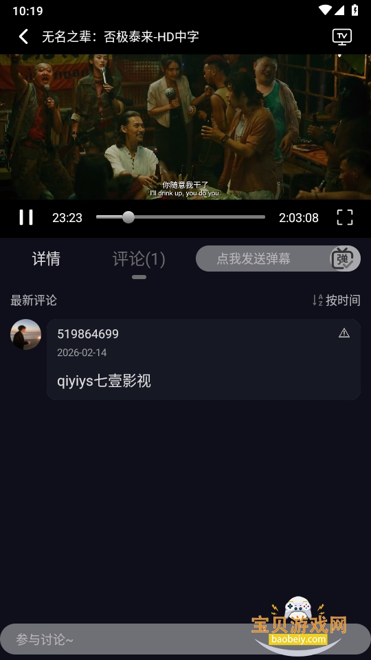 ��ҼӰ��app�ֻ����´�����1.0.0 ��׿���ͼ3.